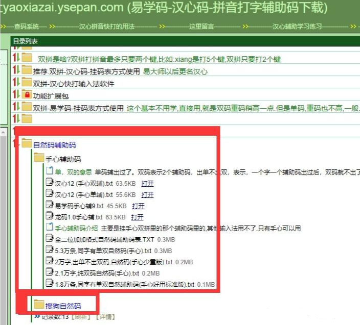 图片描述