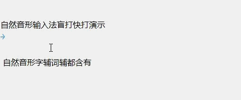 字根图